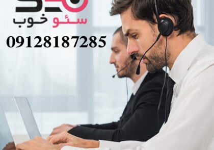 آیا مشاوره تلفنی سئو برای استارتاپ‌ها مفید است؟