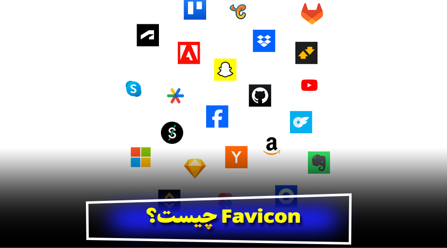 Favicon چیست؟ نحوه ایجاد و ساخت فاوآیکون